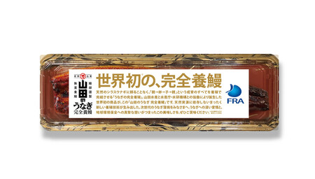 完全養殖ウナギを試験販売＝世界初、イオンや三越で【時事通信速報】