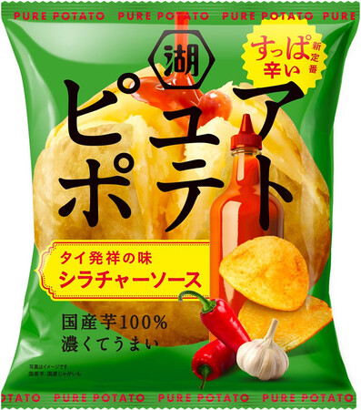 〔新商品〕酸っぱ辛いポテチ＝湖池屋【時事通信速報】