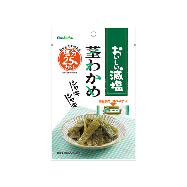 おいしい減塩　＜茎わかめ＞（合食）2026年3月30日発売