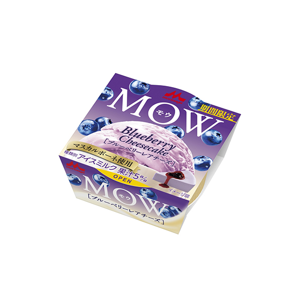 MOW　＜ブルーベリーレアチーズ＞（森永乳業）2026年3月23日発売