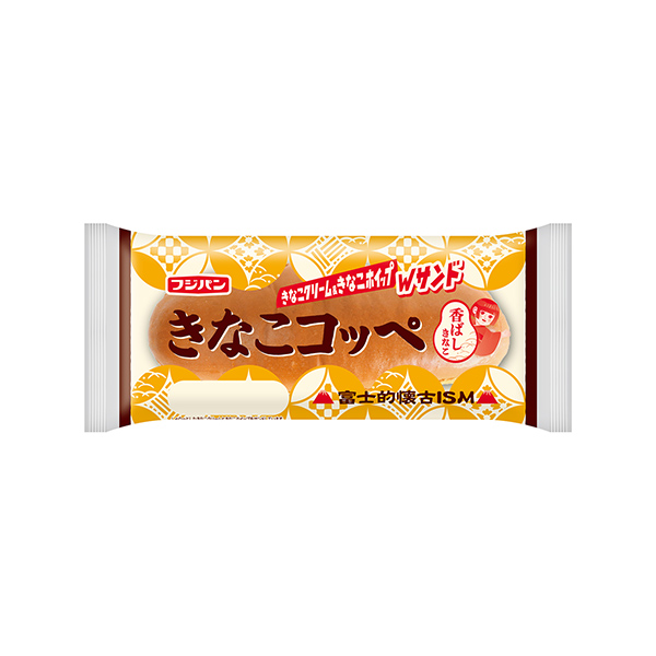 きなこコッペ（フジパン）2026年4月1日発売
