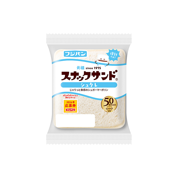 スナックサンド　＜シュクレ＞（フジパン）2026年4月1日発売