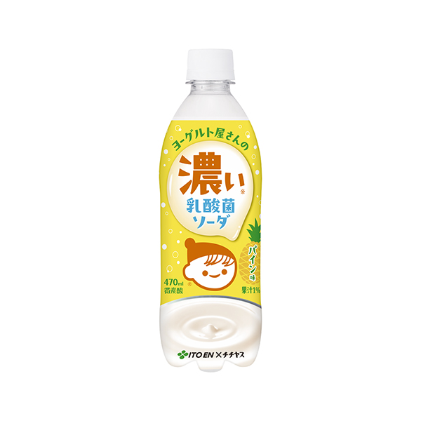 チチヤス　ヨーグルト屋さんの濃い乳酸菌ソーダ　＜パイン味＞（伊藤園）2026&hellip;