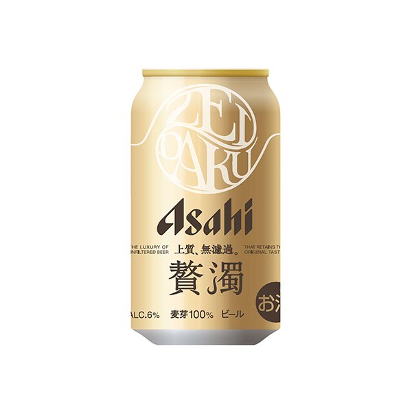 アサヒ　贅濁（アサヒビール）2026年3月23日発売