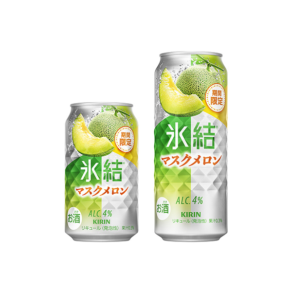 キリン　氷結　＜マスクメロン（期間限定）＞（キリンビール）2026年4月28&hellip;