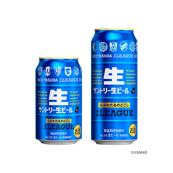 サントリー生ビール　＜Jリーグデザイン缶＞（サントリー）2026年4月21日&hellip;