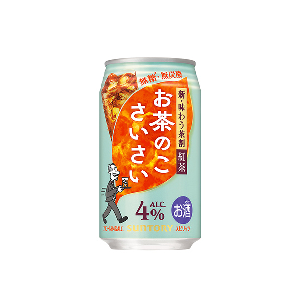 お茶のこさいさい　＜紅茶割＞（サントリー）2026年5月19日発売