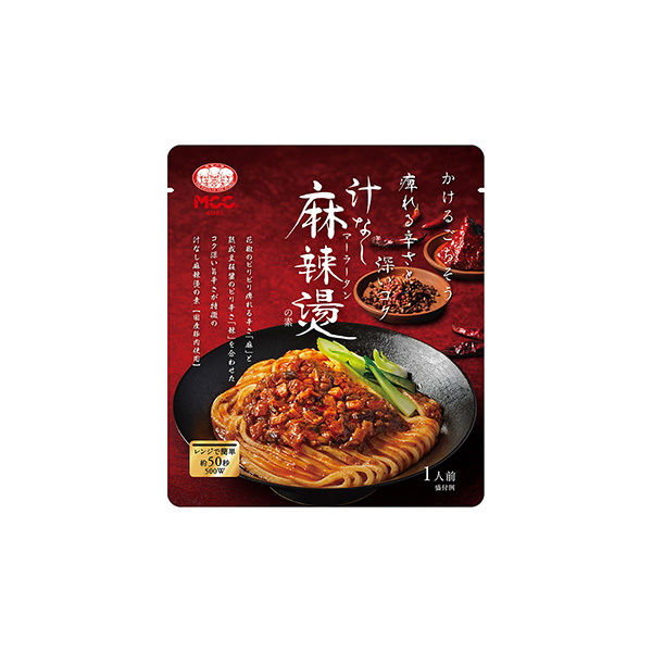 汁なし麻辣燙の素（エム・シーシー食品）2026年3月1日発売