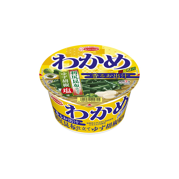 わかめラーメン　香るお出汁　＜利尻昆布仕立てゆず胡椒塩味＞（エースコック）2&hellip;