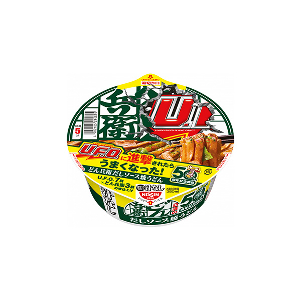 日清の汁なしどん兵衛　＜だしソース焼うどん＞（日清食品）2026年4月20日&hellip;