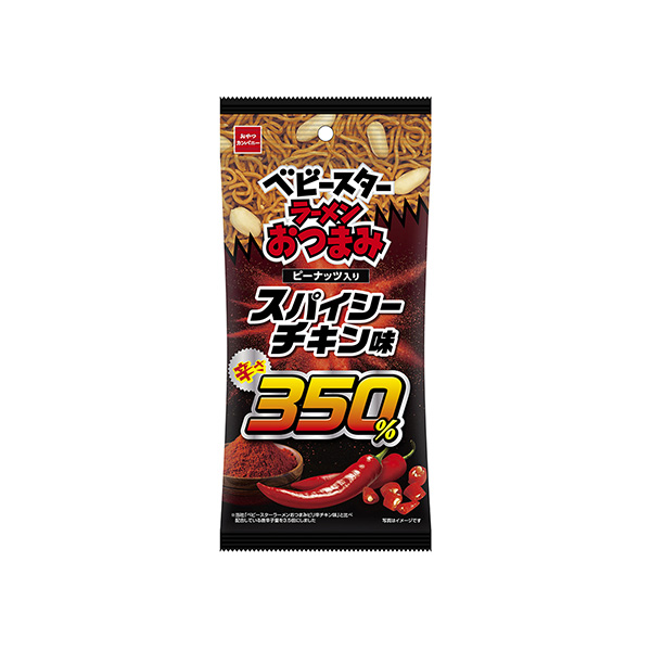 ベビースターラーメンおつまみ　＜スパイシーチキン味＞（おやつカンパニー）20&hellip;