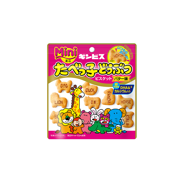 ミニたべっ子どうぶつ　＜バター味＞（ギンビス）2026年4月20日発売
