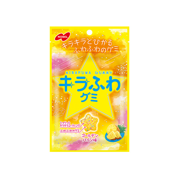 キラふわグミ　＜ゴールデンパイン味＞（ノーベル製菓）2026年3月30日発売