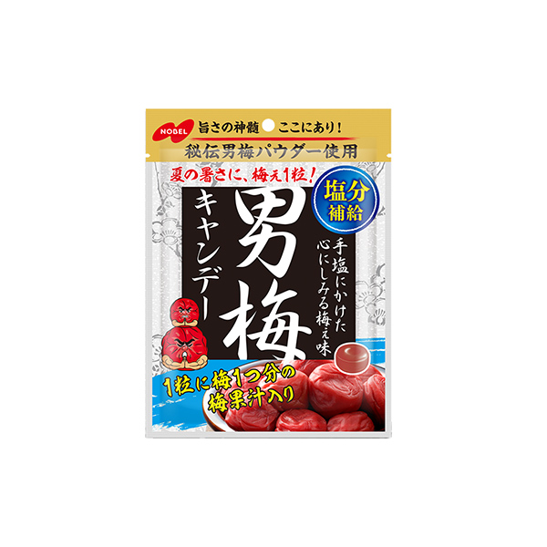 男梅キャンデー（ノーベル製菓）2026年4月20日発売
