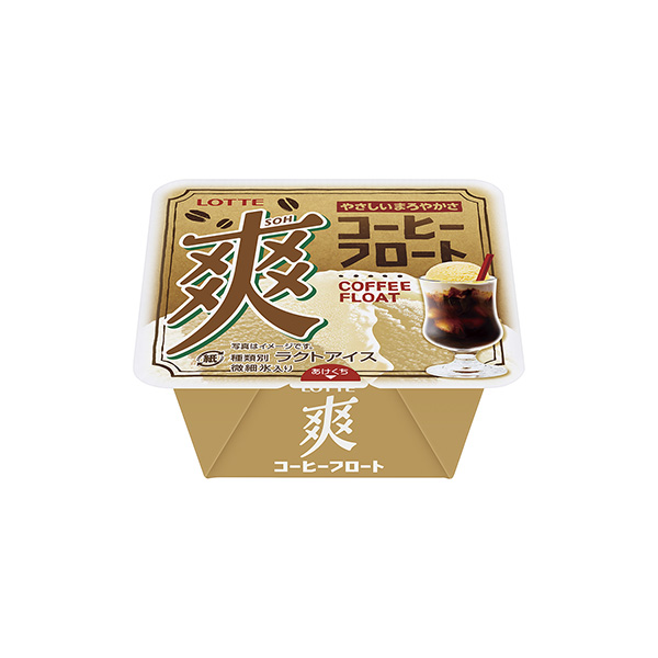 爽　＜コーヒーフロート＞（ロッテ）2026年3月9日発売