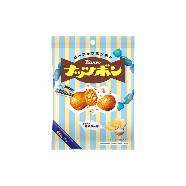 ナッツボン　＜塩バター味＞（カンロ）2026年4月14日発売
