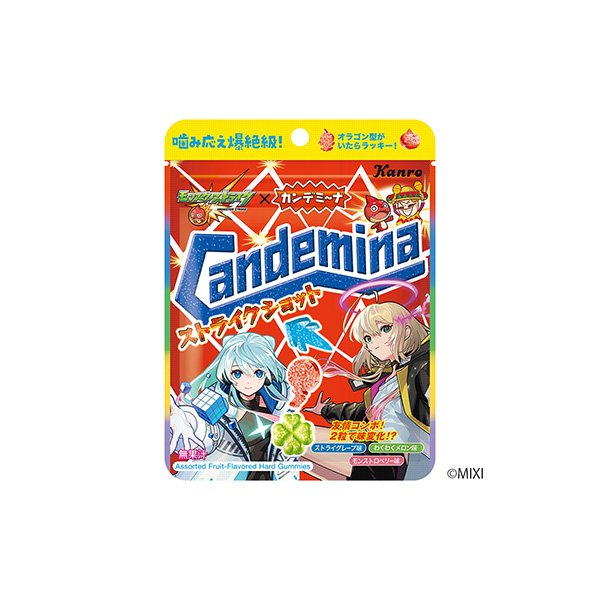 カンデミーナグミ　＜ストライクショット＞（カンロ）2026年4月21日発売