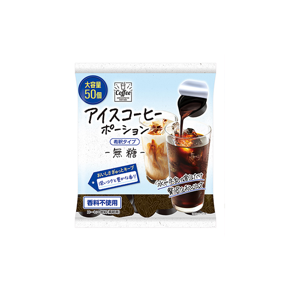 アイスコーヒーポーション　＜無糖＞（メロディアン）2026年4月16日発売