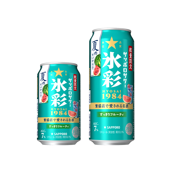 サッポロサワー　氷彩1984　＜夏のすいか仕立て＞（サッポロビール）2026&hellip;