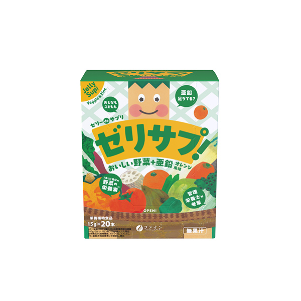 ゼリーdeサプリ　＜おいしい野菜+亜鉛＞（ファイン）2026年4月15日発売