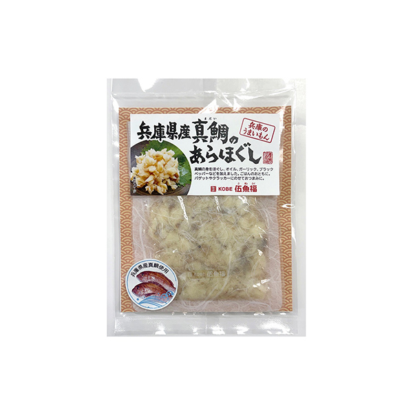 兵庫県産真鯛のあらほぐし（伍魚福）2026年4月20日発売