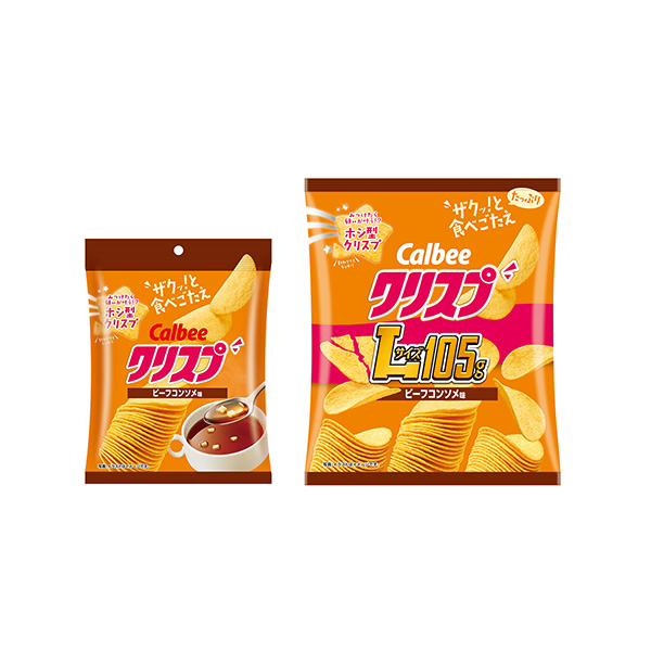 クリスプ　＜ビーフコンソメ味＞（カルビー）2026年4月20日発売