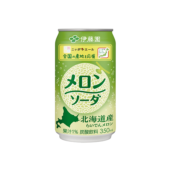ニッポンエール　＜北海道産らいでんメロンソーダ＞（伊藤園）2026年4月27&hellip;