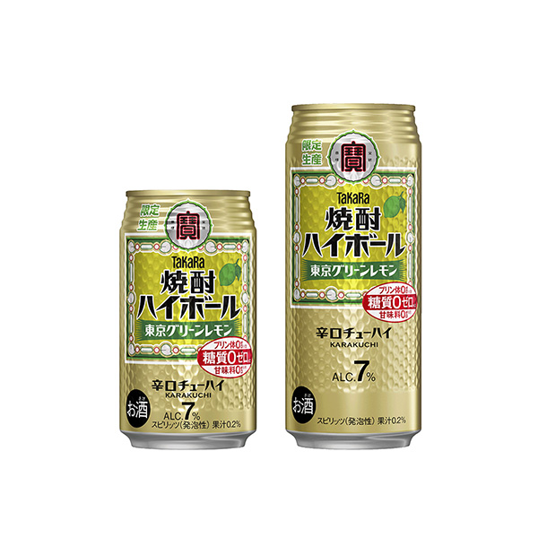 タカラ焼酎ハイボール　＜東京グリーンレモン＞（宝酒造）2026年5月12日発&hellip;