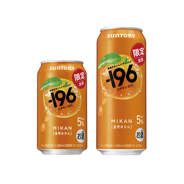 -196　＜温州みかん＞（サントリー）2026年6月2日発売