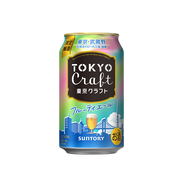 東京クラフト　＜フルーティエール＞（サントリー）2026年6月2日発売