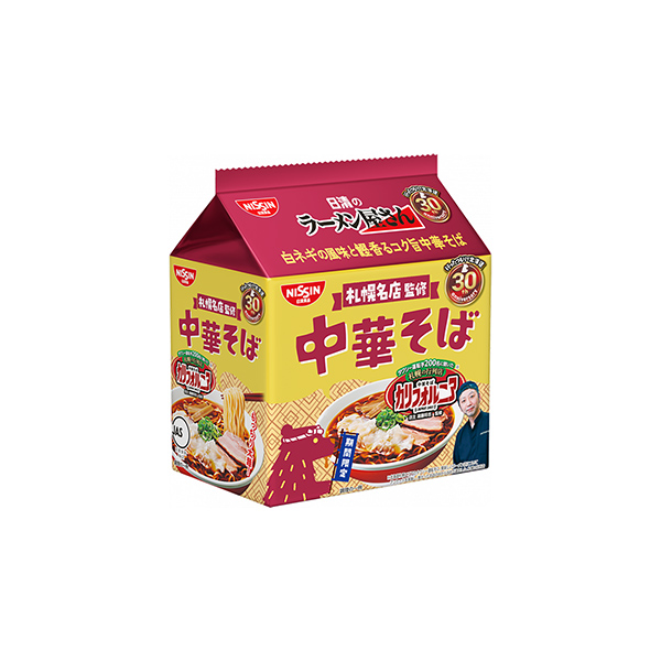 日清のラーメン屋さん　＜札幌名店監修　中華そば＞（日清食品）2026年5月4&hellip;