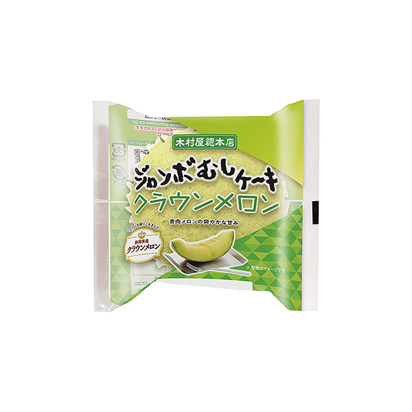 ジャンボむしケーキ　＜クラウンメロン＞（木村屋總本店）2026年5月1日発売