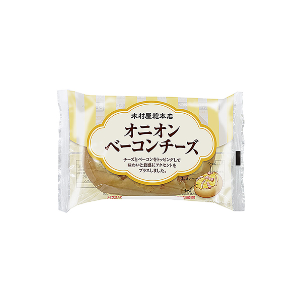 オニオンベーコンチーズ（木村屋總本店）2026年5月1日発売