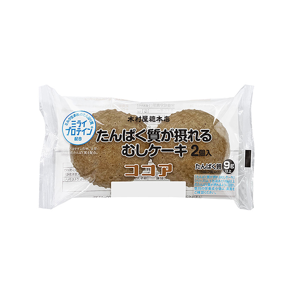 たんぱく質が摂れるむしケーキ　＜ココア＞（木村屋總本店）2026年5月1日発&hellip;