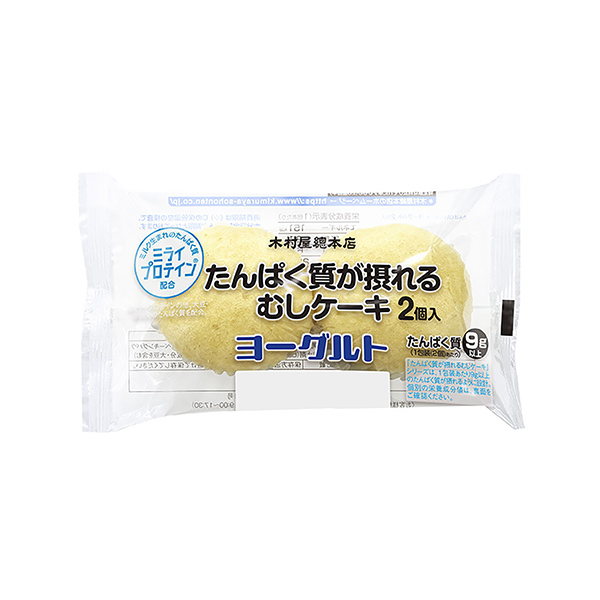 たんぱく質が摂れるむしケーキ　＜ヨーグルト＞（木村屋總本店）2026年5月1&hellip;