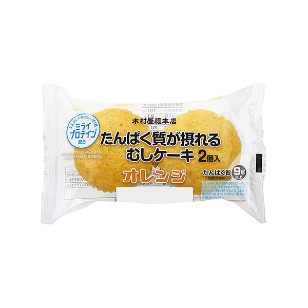 たんぱく質が摂れるむしケーキ　＜オレンジ＞（木村屋總本店）2026年5月1日&hellip;