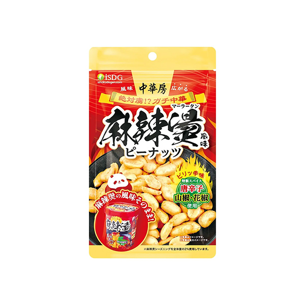 中華房　麻辣燙風味ピーナッツ（医⾷同源ドットコム）2026年3月16日発売