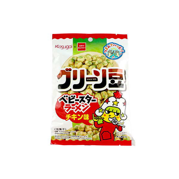 グリーン豆　＜ベビースターラーメンチキン味＞（春日井製菓）2026年4月20&hellip;