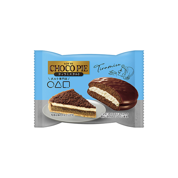 チョコパイ　＜ティラミスタルト＞（ロッテ）2026年4月21日発売