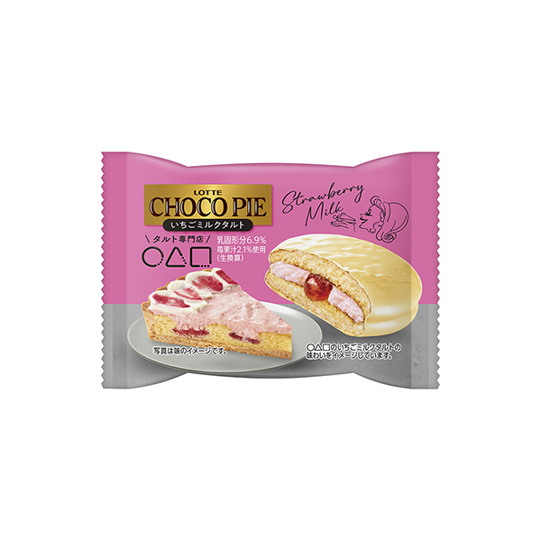 チョコパイ　＜いちごミルクタルト＞（ロッテ）2026年4月21日発売