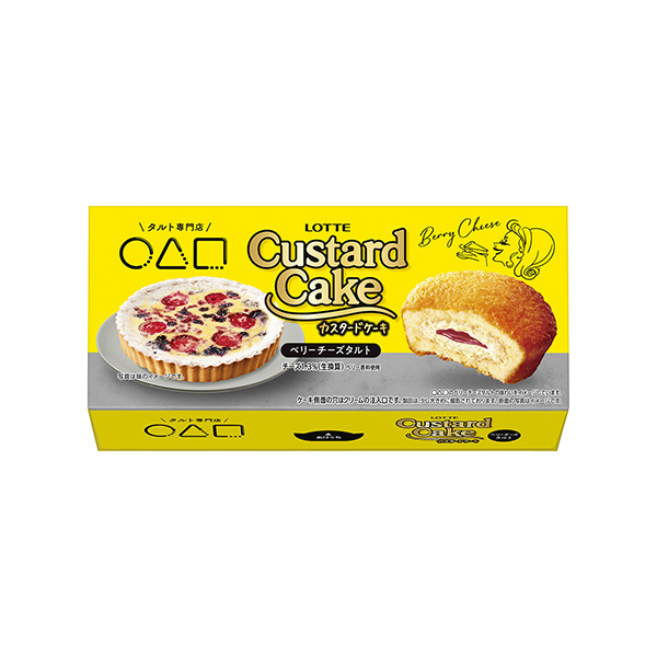 カスタードケーキ　＜ベリーチーズタルト＞（ロッテ）2026年4月21日発売