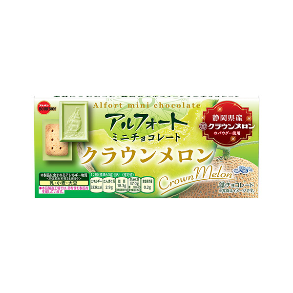 アルフォートミニチョコレート＜クラウンメロン＞（ブルボン）2026年5月19&hellip;