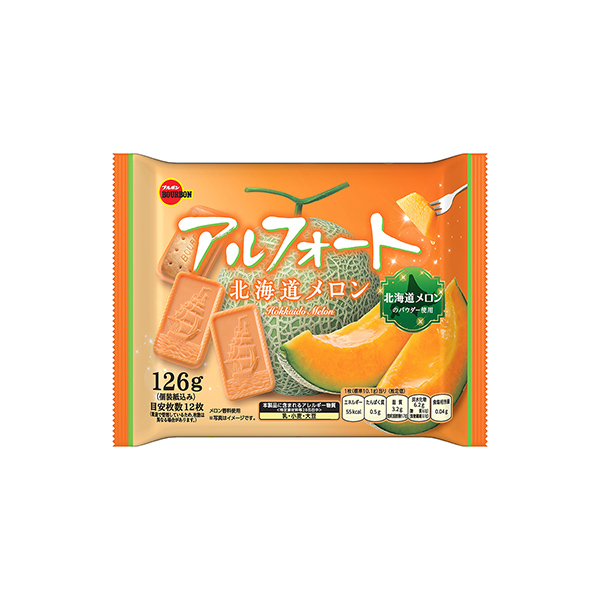 アルフォート＜北海道メロン＞（ブルボン）2026年5月19日発売