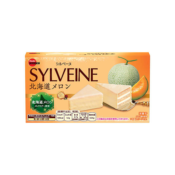 シルベーヌ＜北海道メロン＞（ブルボン）2026年5月19日発売
