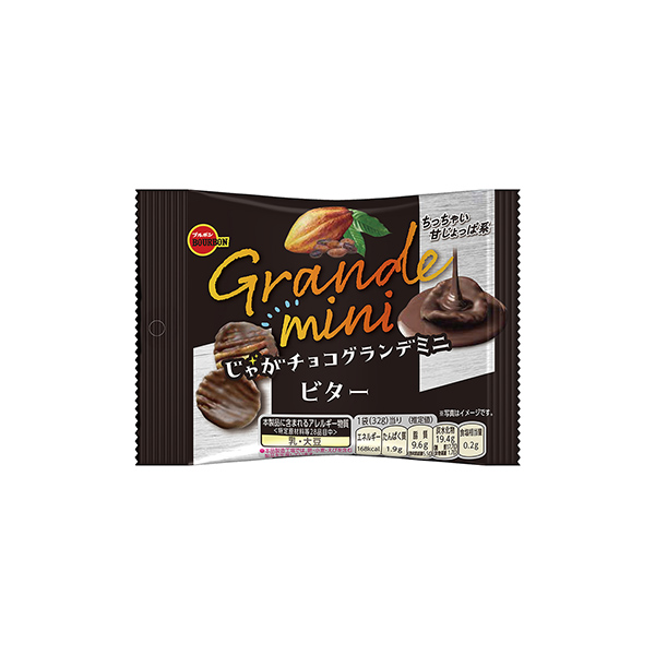 じゃがチョコグランデ＜ミニ ビター＞（ブルボン）2026年5月26日発売