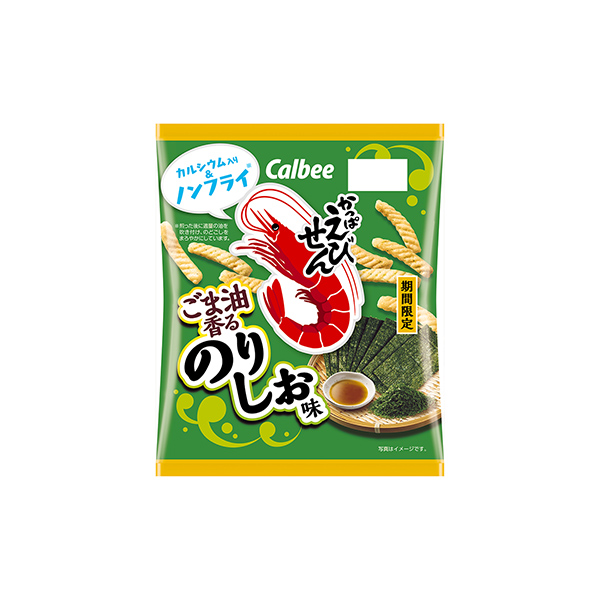 かっぱえびせん＜ごま油香るのりしお味＞（カルビー）2026年4月27日発売