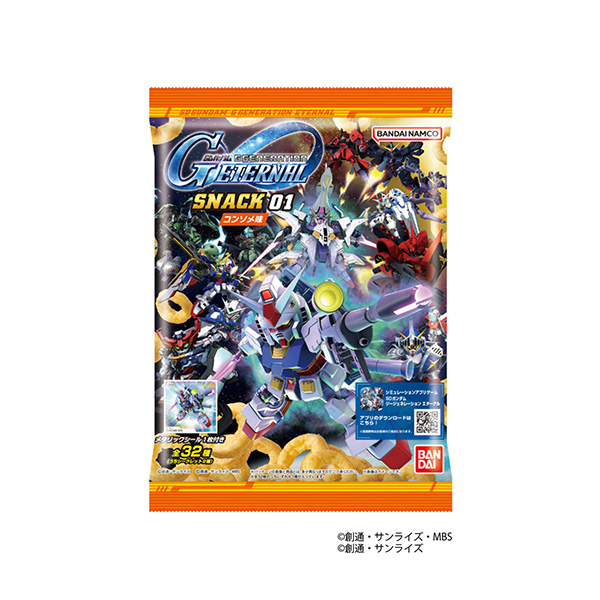SDガンダム ジージェネレーション エターナル スナック 01（バンダイ）2&hellip;