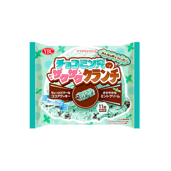チョコミン党のザクザククランチ（ヤマザキビスケット）2026年5月18日発売