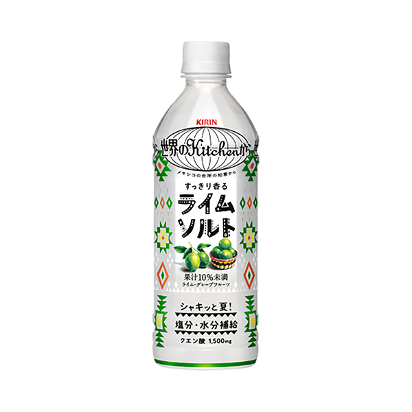 キリン　世界のKitchenから＜ライムソルト＞（キリンビバレッジ）2026&hellip;