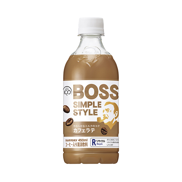 BOSS　SIMPLE　STYLE ＜カフェラテ＞（サントリービバレッジ＆フ&hellip;